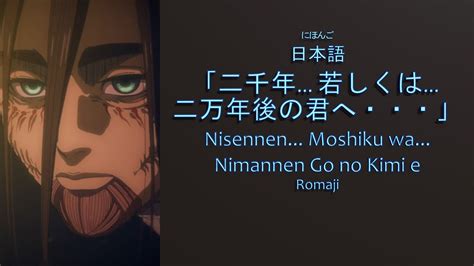 Nisennen Moshiku Wa Nimannen Go No Kimi E By Linked Horizon