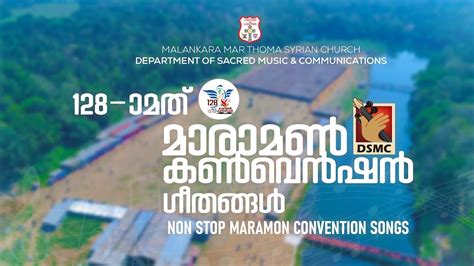 MARAMON CONVENTION SONGS 2023 NON STOP DSMC MEDIA YouTube