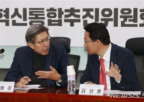 혁통위 한국 새보수 당대당 통합 기구 추진은 부적절 파이낸셜뉴스