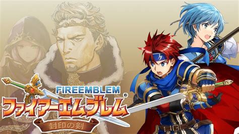 Fire Emblem The Binding Blade Remake 2 YouTube