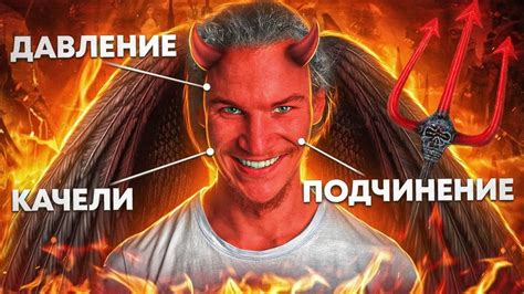 Как поставить на место кого угодно - YouTube
