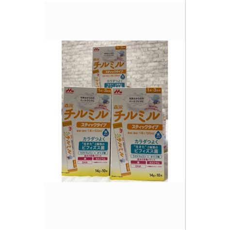 Jual Susu Formula Jepang Morinaga Chirumiru Ayumi Isi Sachet