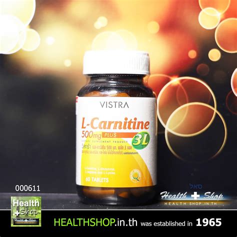 ราคา Vistra L Arginine Plus L Ornithine วิสทร้า แอล อาร์จินีน พลัส