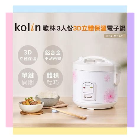kolin knj mna
