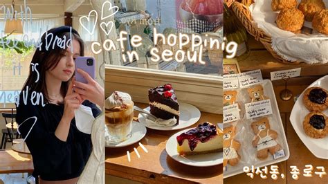 ENG 한글 cafe hopping Seoul ikseon dong jongno gu cheesecakes