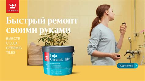 Luja Ceramic Tiles Youtube