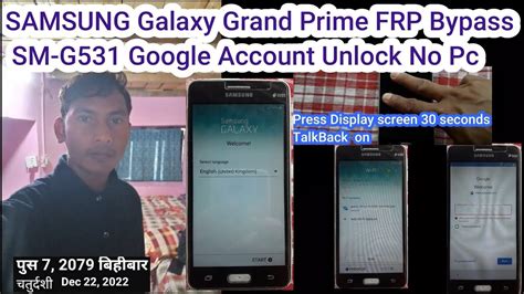 SAMSUNG Galaxy Grand Prime FRP Bypass SM G531 Google Account Unlock No