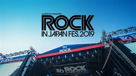 Rock In Japan Festival 2019の画像 Kai