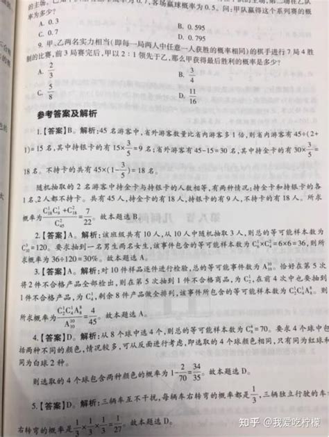 小白想备考2023年公务员省考，求建议？ 知乎