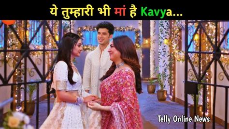 KUNDALI Bhagya Rajveer Ne Milaya Kavya Ko Preeta Se Upcoming Twist