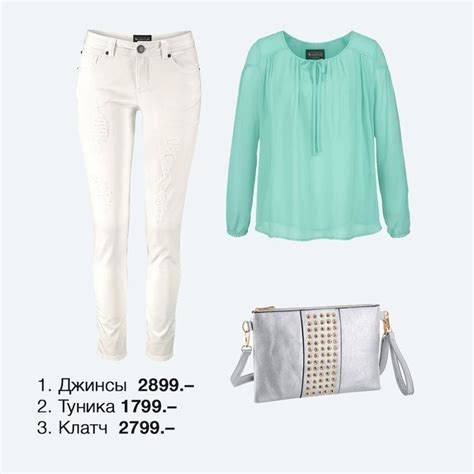 Стильный образ от QUELLE! Туника LAURA SCOTT/ Артикула: 516526263 ...