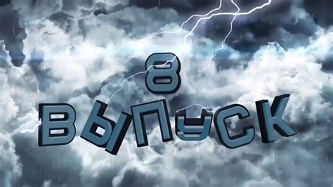#8Будни Пафнутьева монастыря - 8 выпуск - YouTube