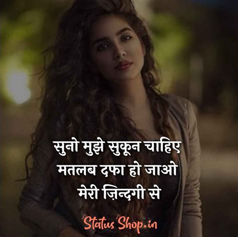 300 Best Attitude Girl Shayari 2024 Status Shop