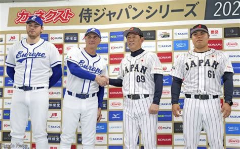 侍ジャパンと対戦する欧州代表とはどんなチームなのか？ おさえるべき注目選手を紹介 Baseball King