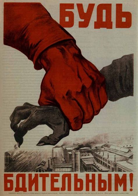 Soviet Propaganda Posters Propaganda Posters Propaganda Art Wwii Posters