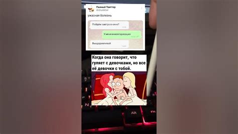 мемасы в ленту #мемы #мем #приколы - YouTube