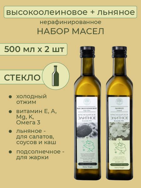 Масло подсолнечное/Масло льняное нерафинированное Краснодарское элитное ...