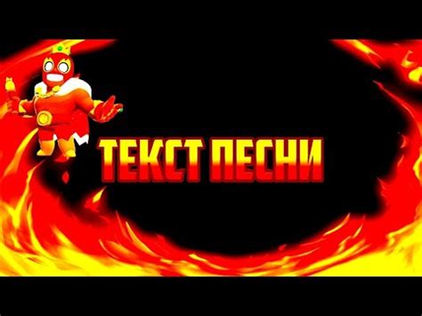 Текст\Песни /Мэвл-Магнитола - YouTube