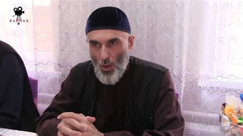 Прекрасное наставление имама Дзугаева Магомеда молодоженам - YouTube
