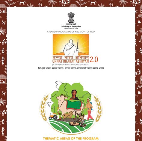 Unnat Bharat Abhiyan Inspired By The Vision Of Transformational