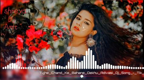 Tujhe Chand Ke Bahane Dekhu Adivasi Dj Song 128kdp YouTube