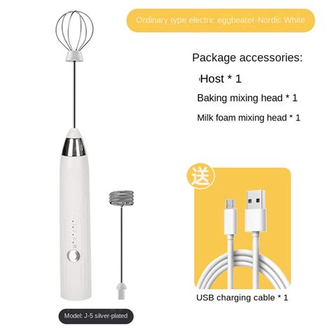 Wireless Electric Milk Frother Whisk Egg Beater USB Rechargeable