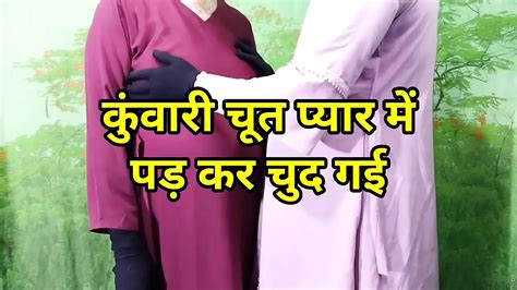 Virgin Pussy Fell In Love And Got Fucked Clear Hindi Voice Anal Anal Porn Xhamster