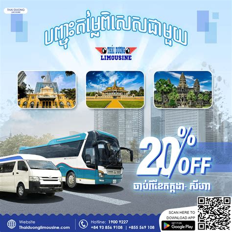 Phnom Penh To Ho Chi Minh 2024 Online Bus Booking Bus To Cambodia