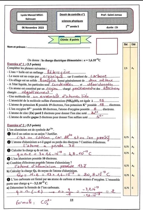 1ère année secondaire Physique Devoir physique 1 ère année corrigé