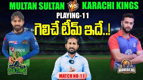 MS Vs KAR PSL 2023 11th Match Prediction Multan Sultan Vs Karachi