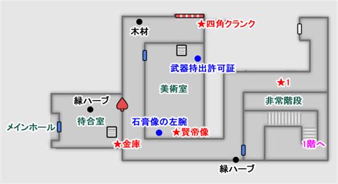 クレア編 警察署2~地下施設 バイオハザードre2 神攻略wiki