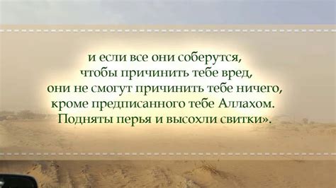 Единобожие - самая первая и великая обязанность - YouTube