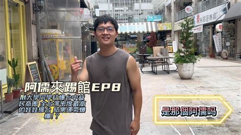 【阿儒】阿儒來踢館ep8揪大學好友打爆全台娃娃機密度最高聖地 運氣爆棚狂出貨＃台中益民商圈＃娃娃機 台湾ufoキャッチャー Claw