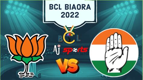 BCL BIAORA 2022 CRICKET MATCH BJP VS CONG LIVE STREMING LIVE MATCH LIVE