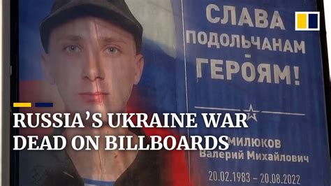 Faces Of Fallen Russian Soldiers On Billboards In Moscow Suburb As War