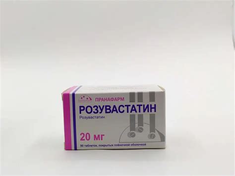 Розувастатин 20мг таб №90 (Пранафарм) купить в Ижевске онлайн в ...