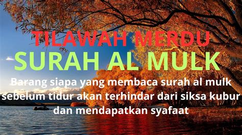 Murotal Merdu Surah Al Mulk Penyejuk Hati Surah Al Mulk Full Agar