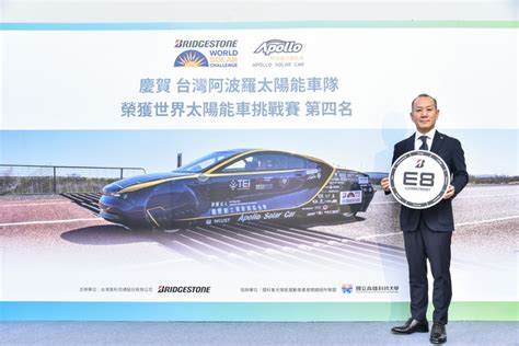 2023 11 02 七次征戰bwsc世界太陽能車挑戰賽，高科大阿波羅九代車獲得實用性第二名並獲頒rinstrum精密重量獎