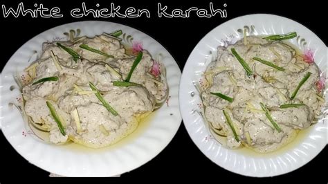 White Chicken Karahi White Chicken Recipe Youtube