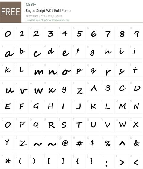 Segoe script font face - kcenas