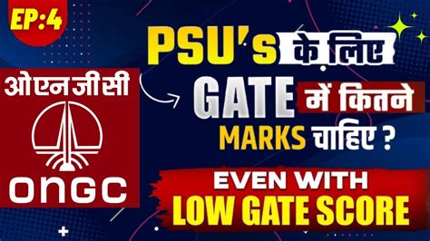 ONGC Cut Off GATE Score For PSU S PSU Cut Off Marks Through GATE