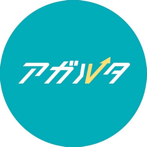 大学受験アガルタ Youtube