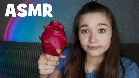 АСМР итинг драконьего фрукта питахайя Asmr Eating Dragon Fruit Pitahaya Youtube