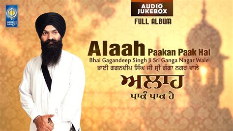 Kirtan Jukebox Alaah Paakan Paak Hai Bhai Gagandeep Singh Sri Ganga