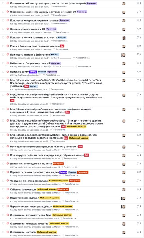 Создание сайта компании «Дёке»