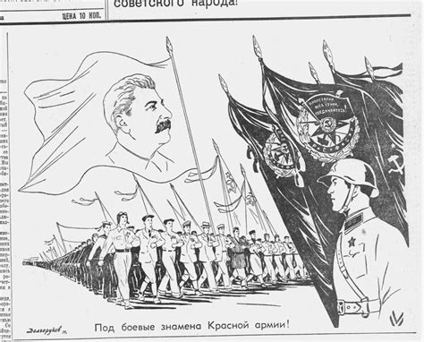 Как советская пресса в 1939 году описывала и поддерживала вторжение ...