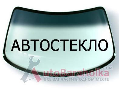 Купить Лобовое стекло Ваз 2104 Жигули Лобове скло 590.0 грн Винница ...