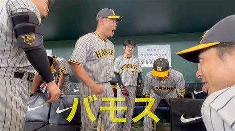 阪神タイガースさんのインスタグラム動画 阪神タイガースinstagram 「8月27日巨人戦、今日の声出しも 原口文仁 選手です！ 阪神タイガース 円陣 声出し 原口文仁 選手