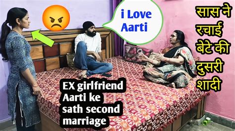 सास ने रचाई बेटे की दुसरी शादी Second Marriage Prank On Wife Aruhi Shlok Prank Youtube