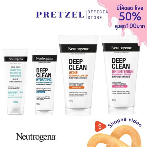 Neutrogena Deep Clean 150g โฟมล้างหน้านูโทรจีนา Neutrogena Deep Clean Acne Brightening